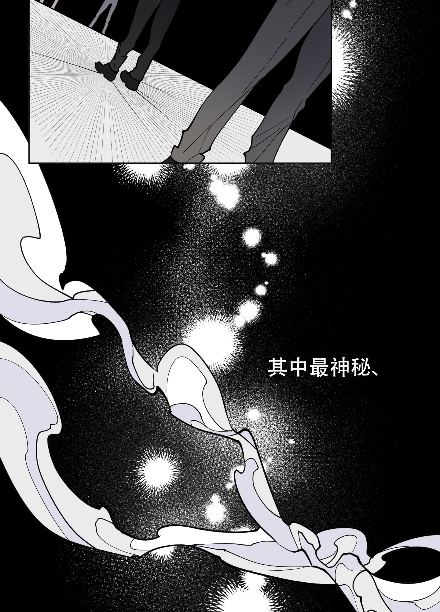 试用期算工龄吗漫画,第1话2图