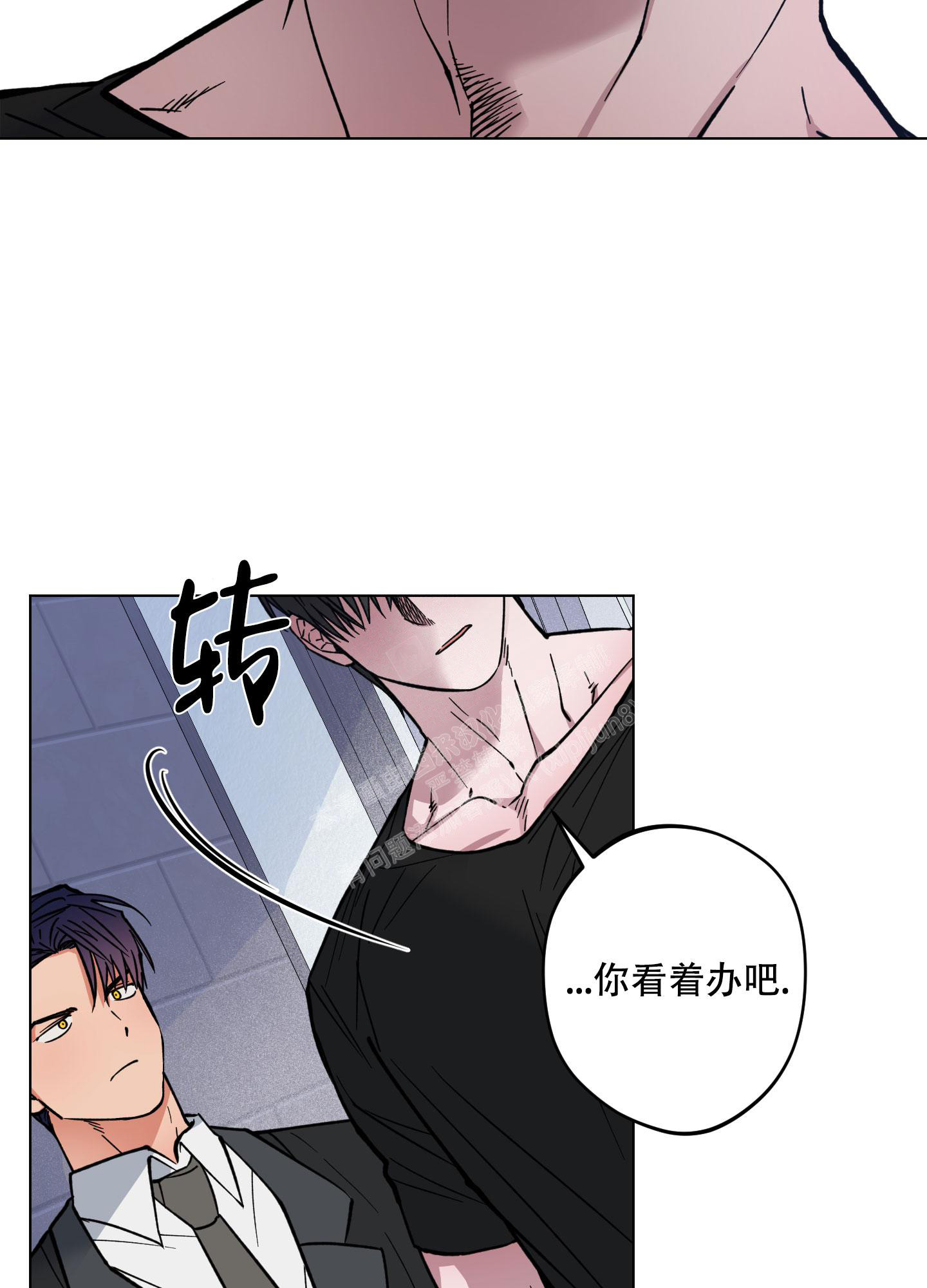 可利鲜百合伴侣试用漫画,第7话5图