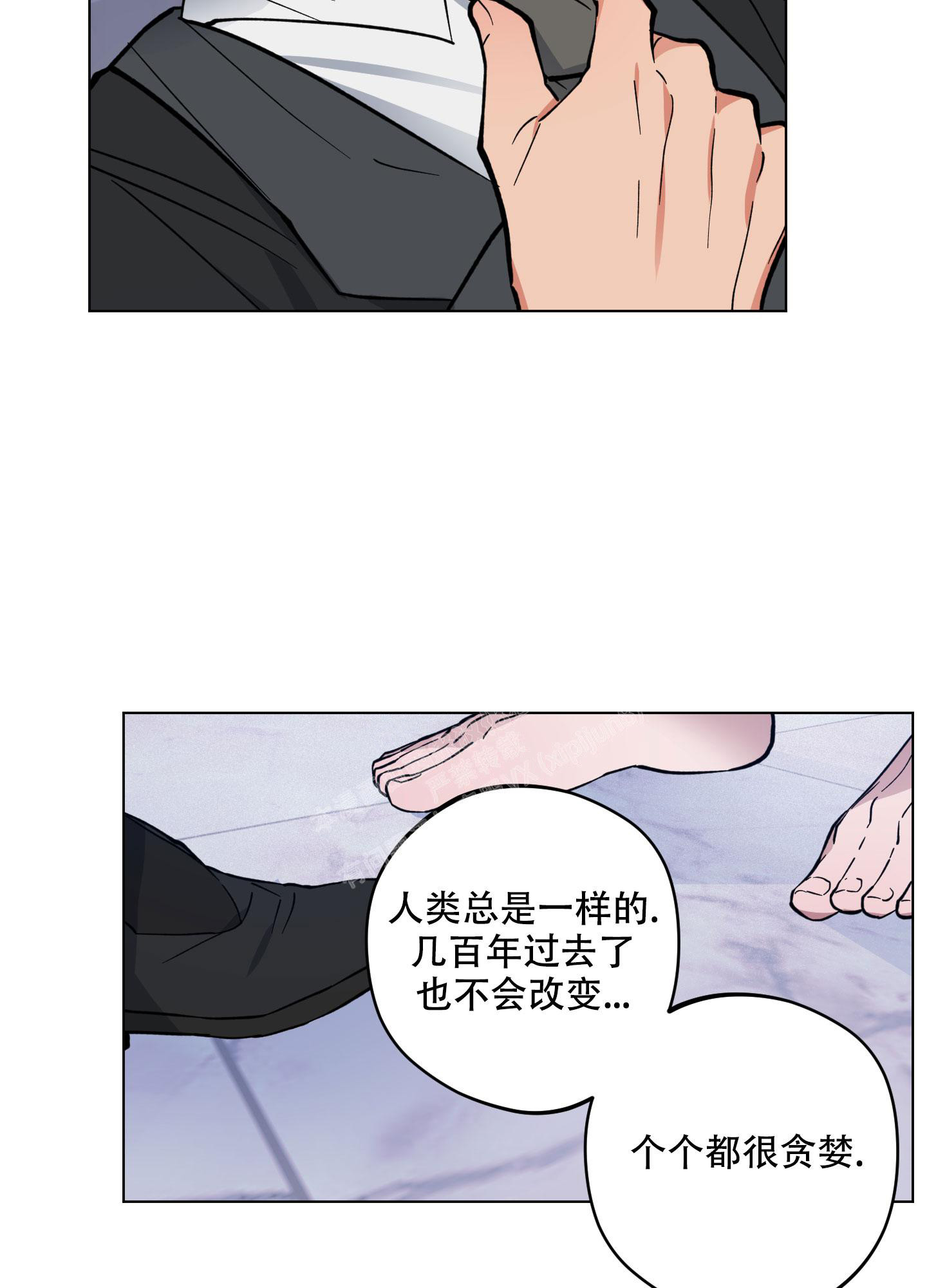 实用钣金展开图画法漫画,第7话4图