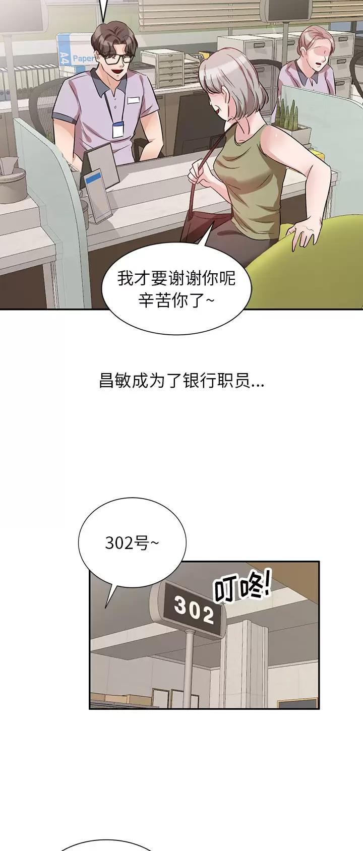 第4话3