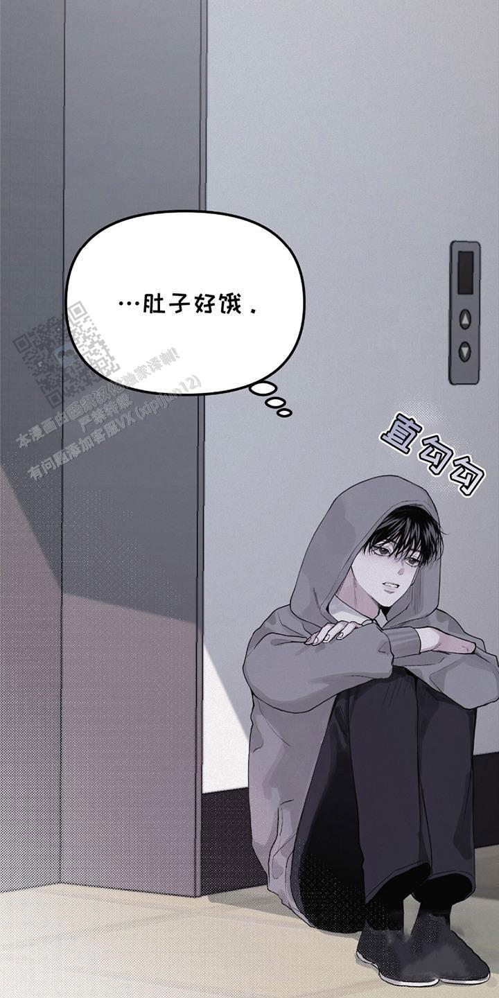 负罪缩影漫画在哪看漫画,第6话5图