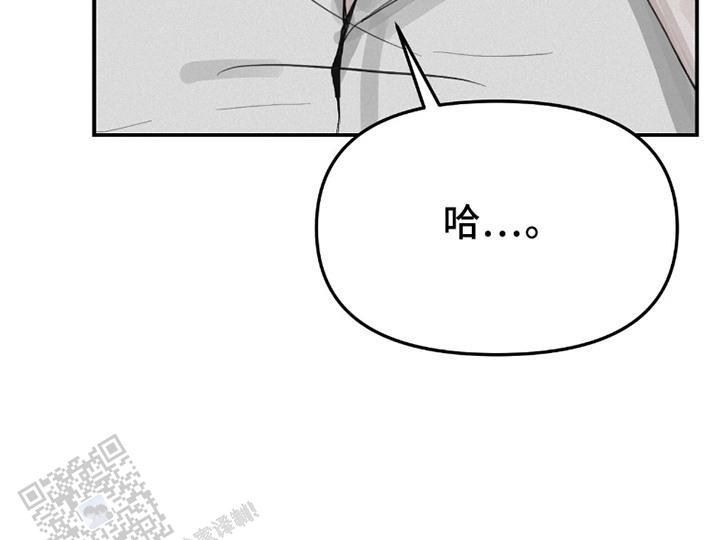 负罪缩影千世周漫画,第4话1图