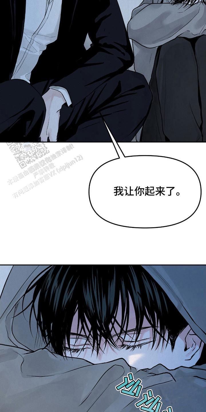 负罪缩影韩漫在线看漫画,第8话1图