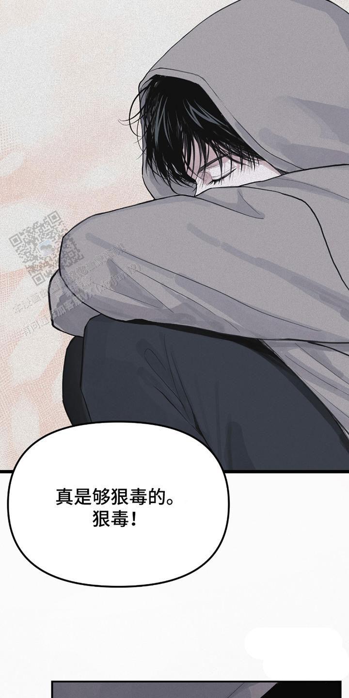 负罪缩影漫画在哪看漫画,第6话3图