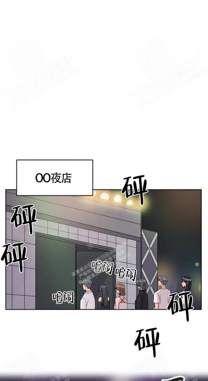 爱的摄影机漫画,第6话5图