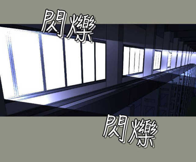 种子胶囊漫画,第7话1图