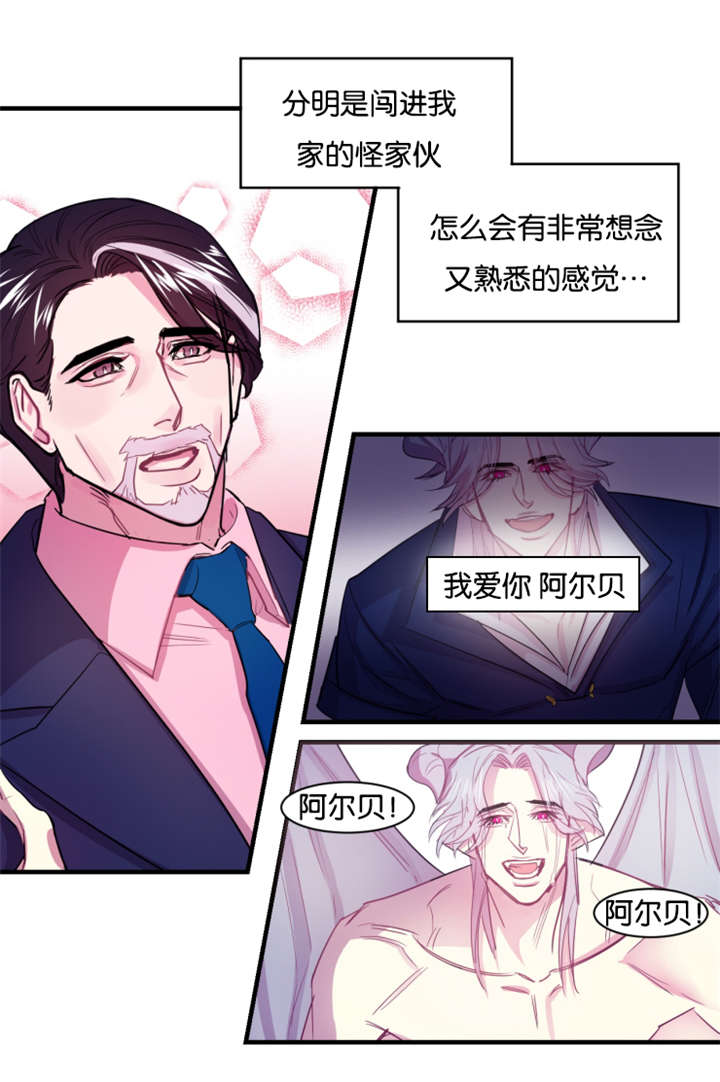 他是一束光漫画,第1话5图