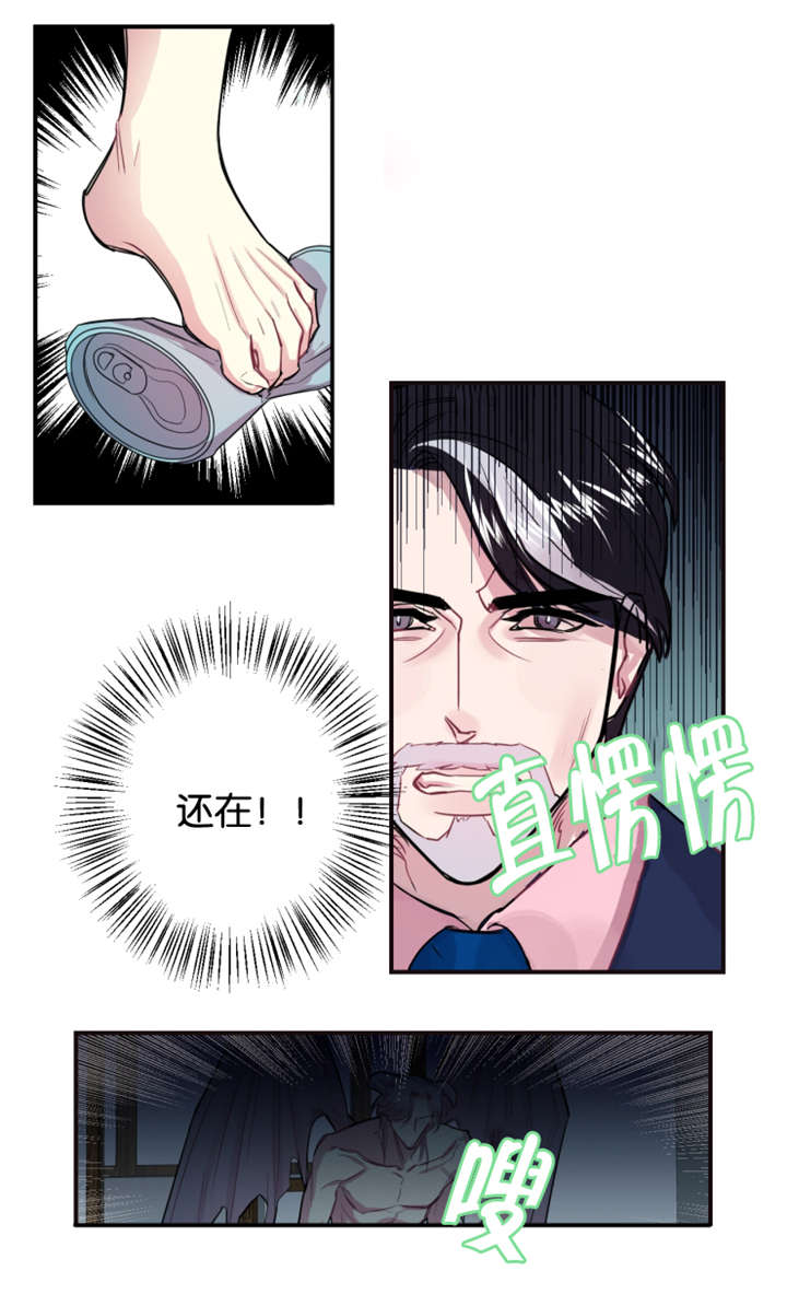 他是一束光漫画,第1话2图