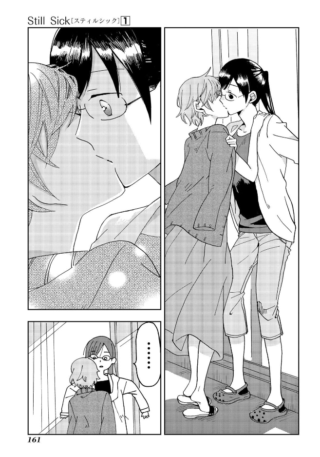 still sick漫画,第7话5图