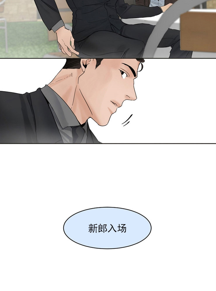 失恋后自救指南漫画,第6话3图