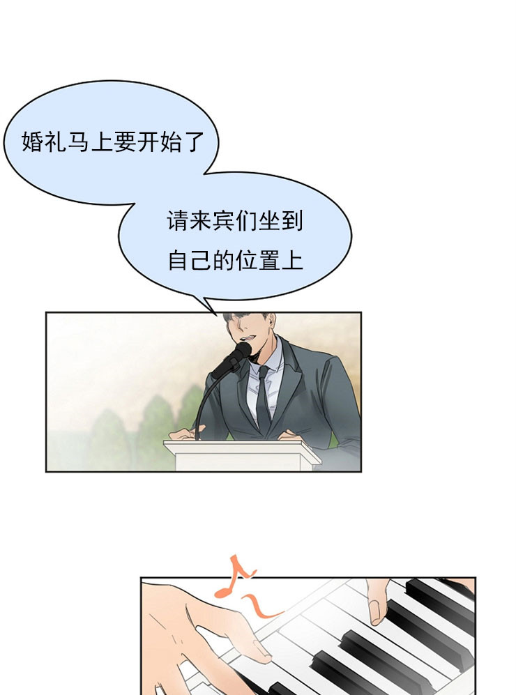 失恋后自救指南漫画,第6话1图