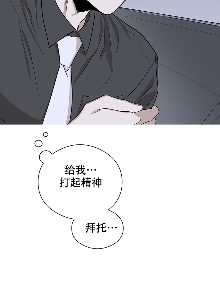 不飞的鸟漫画,第8话3图