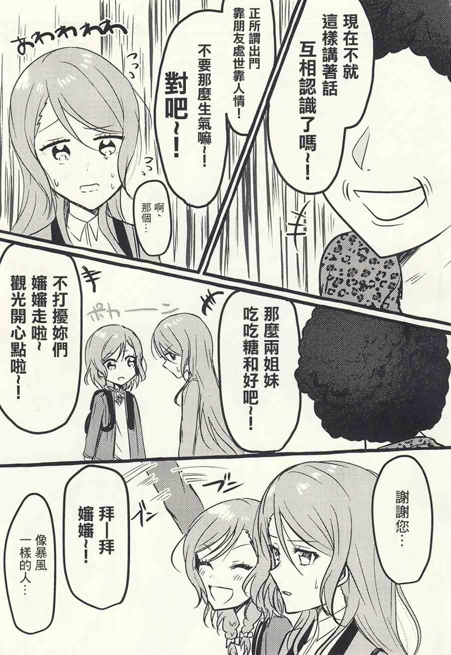 欢迎来到大坂漫画,第1话1图