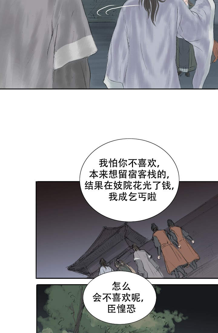 不可逆过程的熵变大于可逆过程的熵变漫画,第5话2图