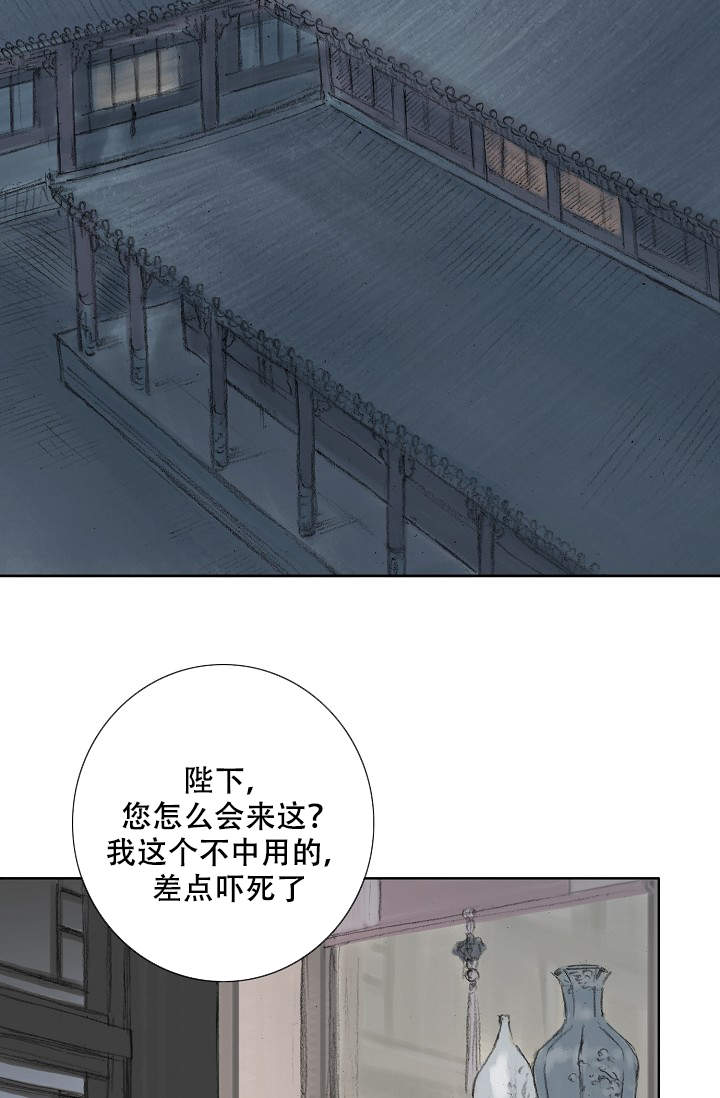 不可逆的记账功能漫画,第5话4图