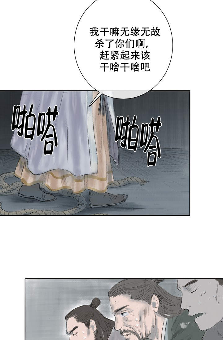 不可逆过程的熵变大于可逆过程的熵变漫画,第5话2图