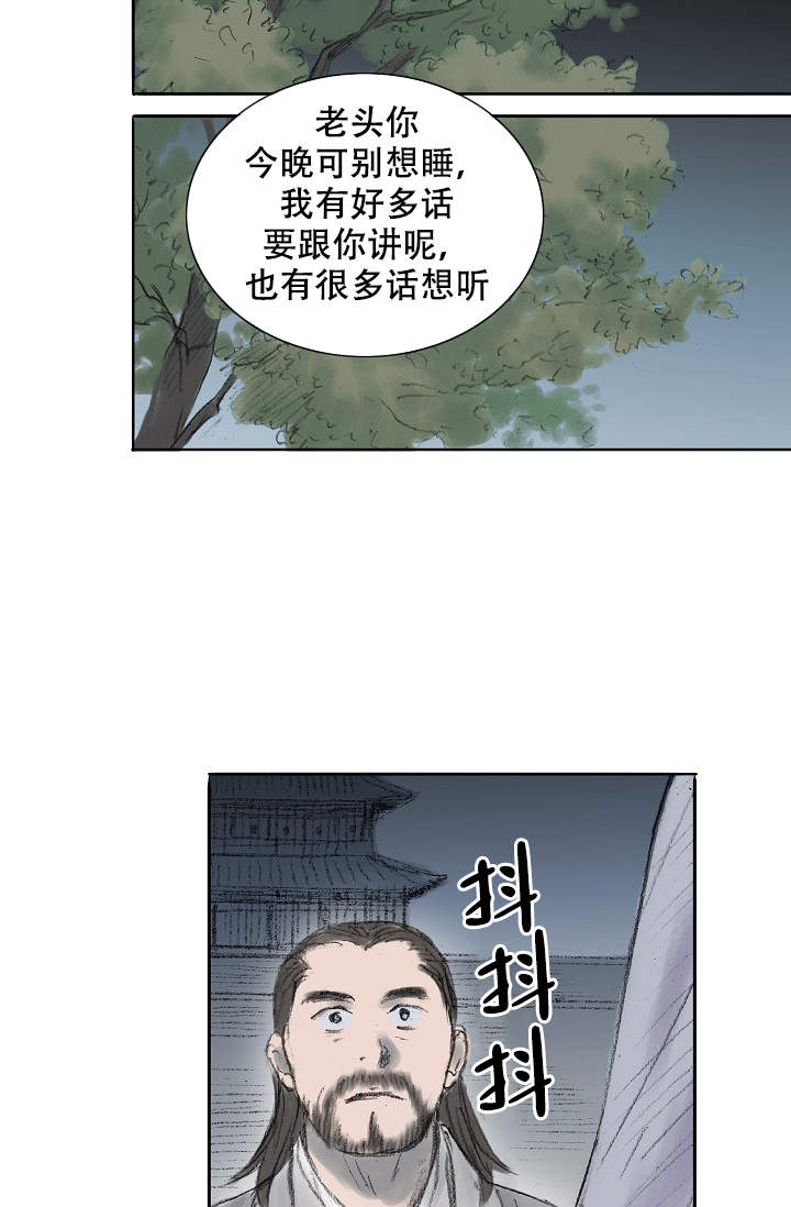 不可逆过程的熵变大于可逆过程的熵变漫画,第5话3图