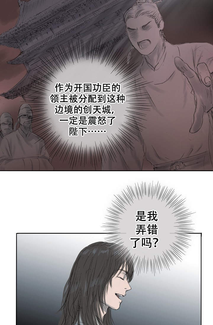 不可逆的记账功能漫画,第5话1图