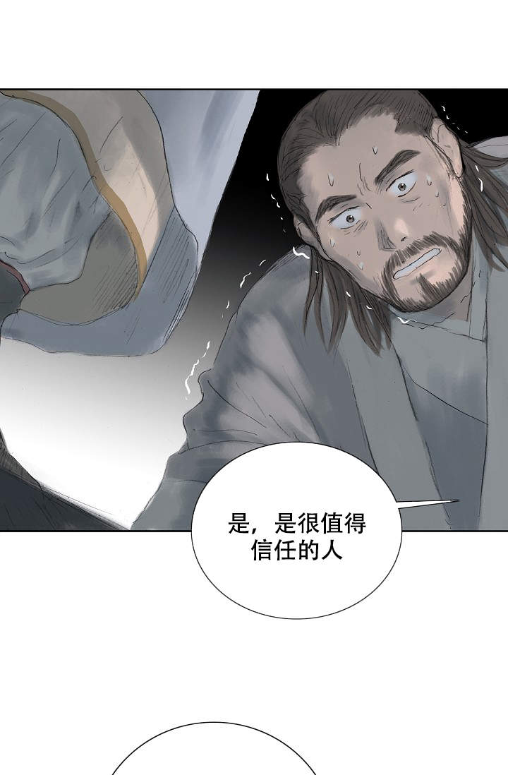 不可逆过程的熵变大于可逆过程的熵变漫画,第5话4图