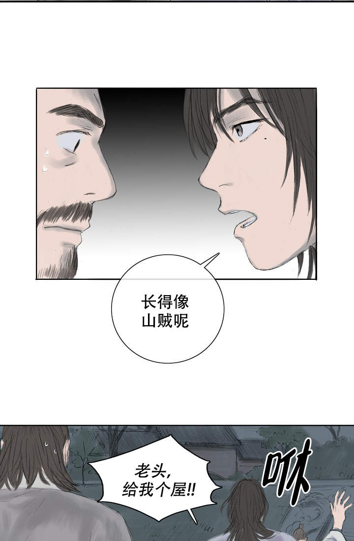 不可逆过程的熵变大于可逆过程的熵变漫画,第5话1图