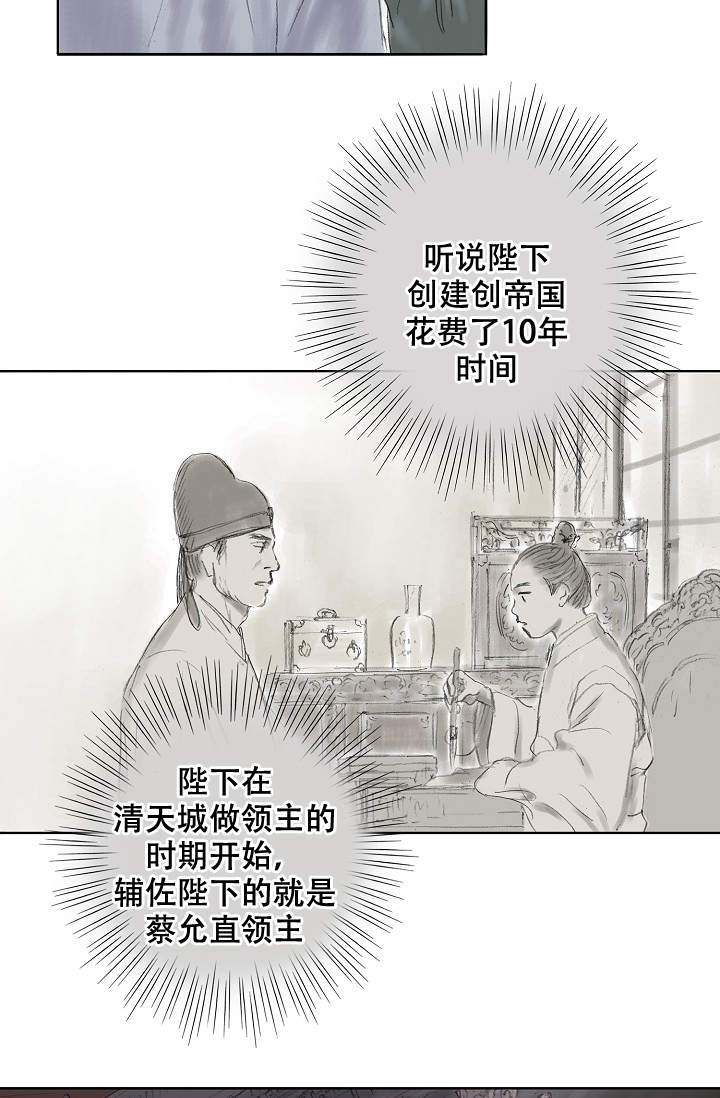 不可逆过程的熵变大于可逆过程的熵变漫画,第5话5图