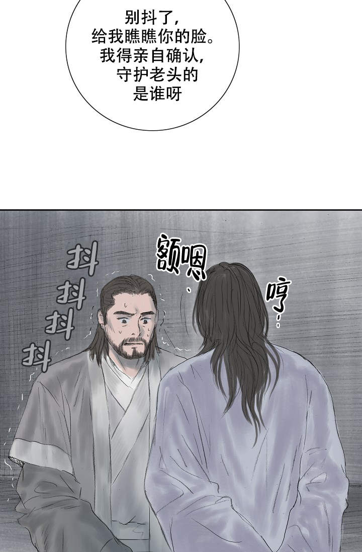 不可逆过程的熵变大于可逆过程的熵变漫画,第5话5图