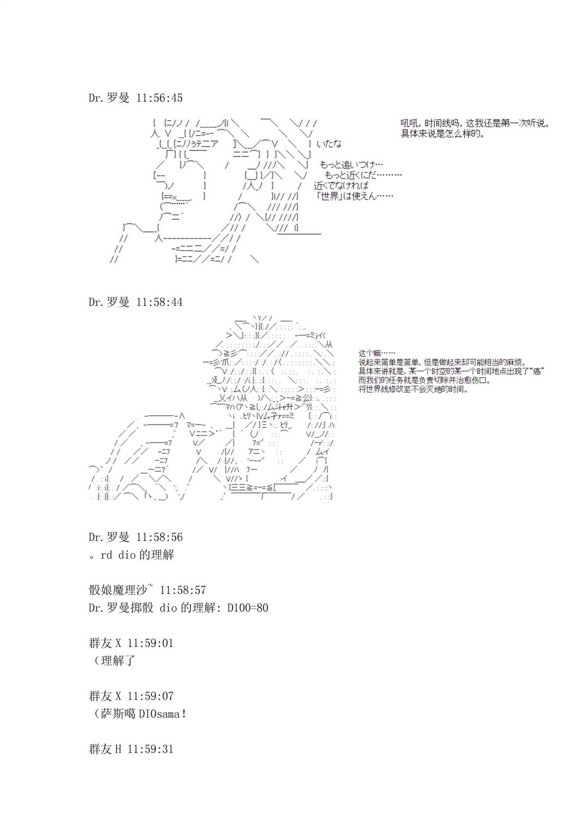 第1.1话4