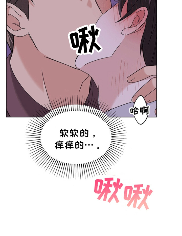 不打不相识是什么生肖漫画,第4话2图