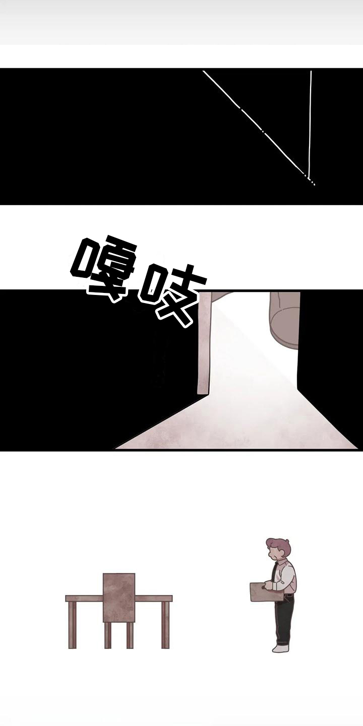 温馨小屋英文漫画,第8话1图