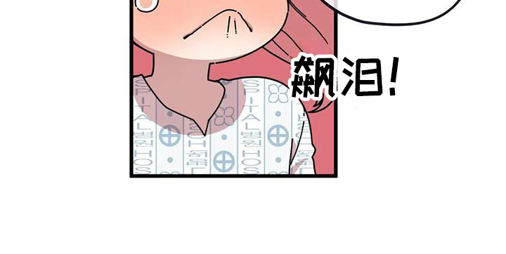 温馨小家图片漫画,第2话2图