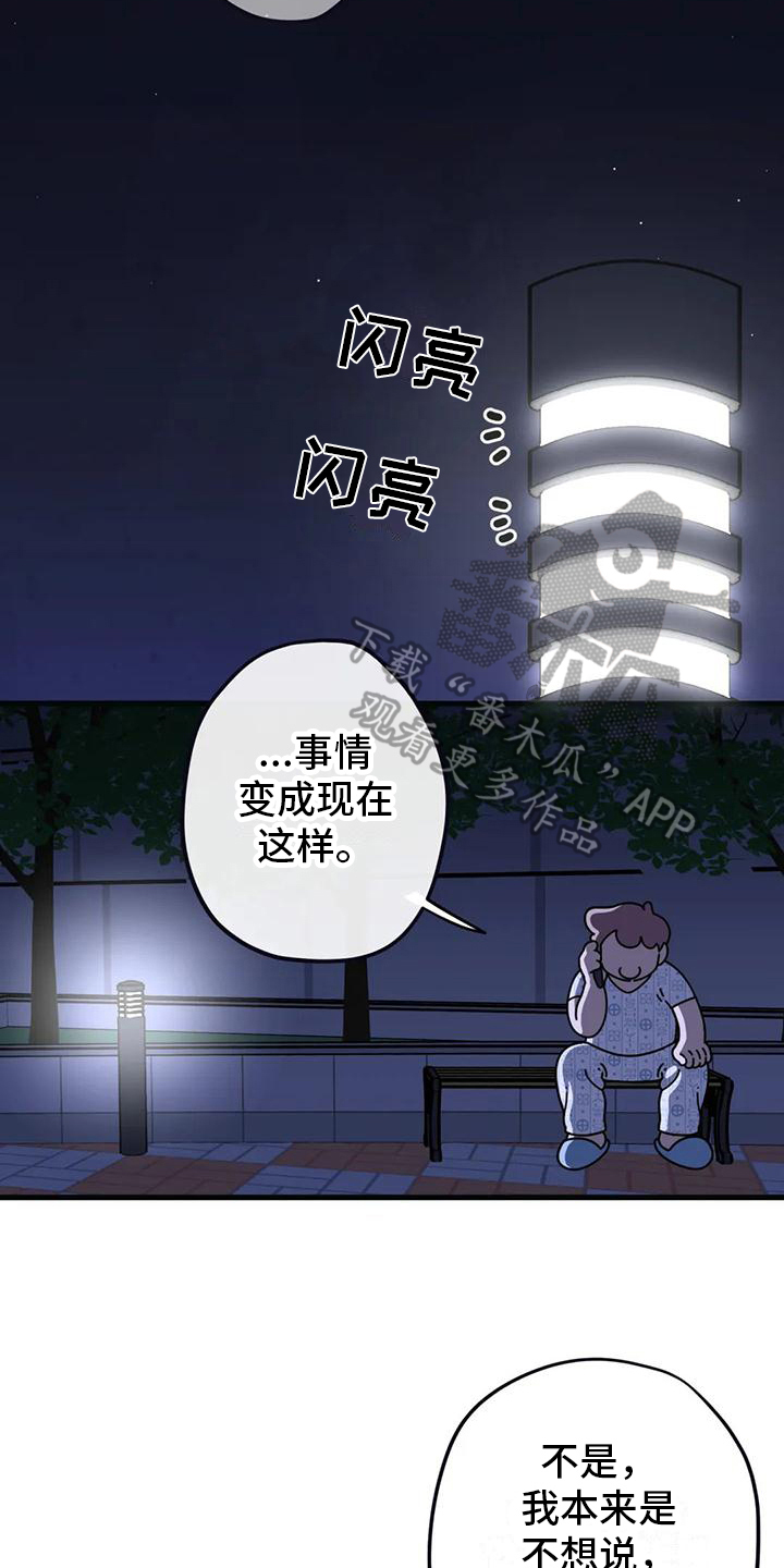 第6话1