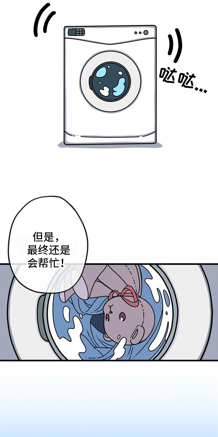 温馨小家图片漫画,第2话2图