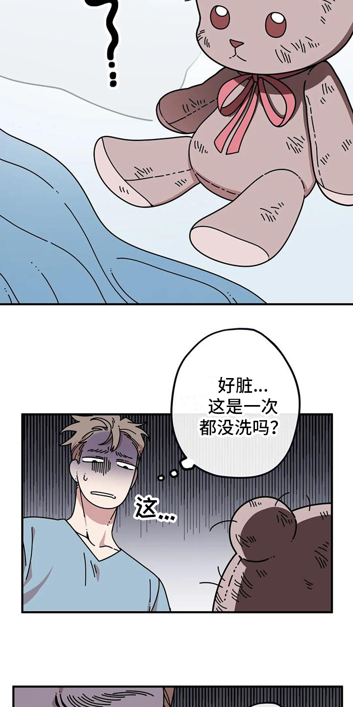 温馨小家图片漫画,第2话1图