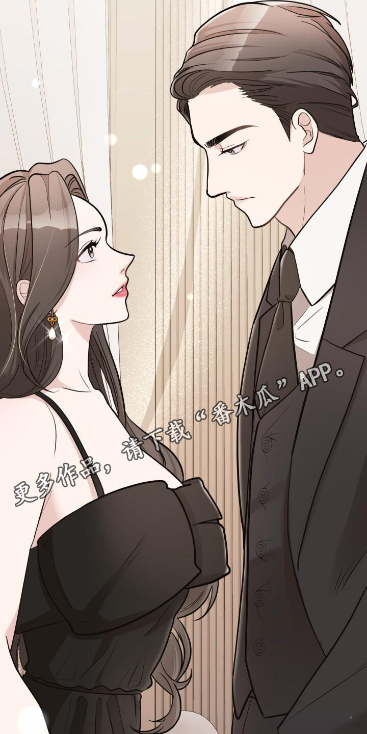 总裁的闪婚娇妻2漫画,第6话1图