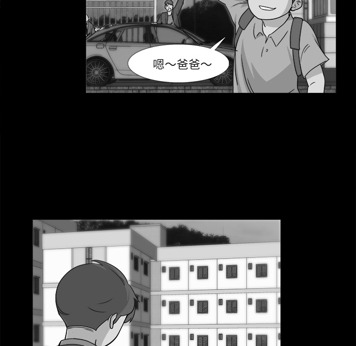 金钱游戏韩国电影完整版漫画,第10话1图