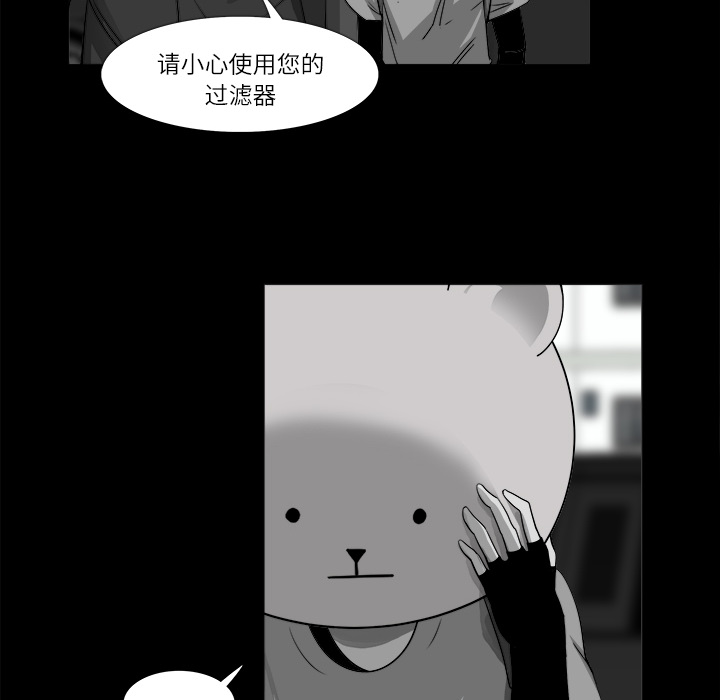 金钱游戏韩国电影完整版漫画,第10话4图