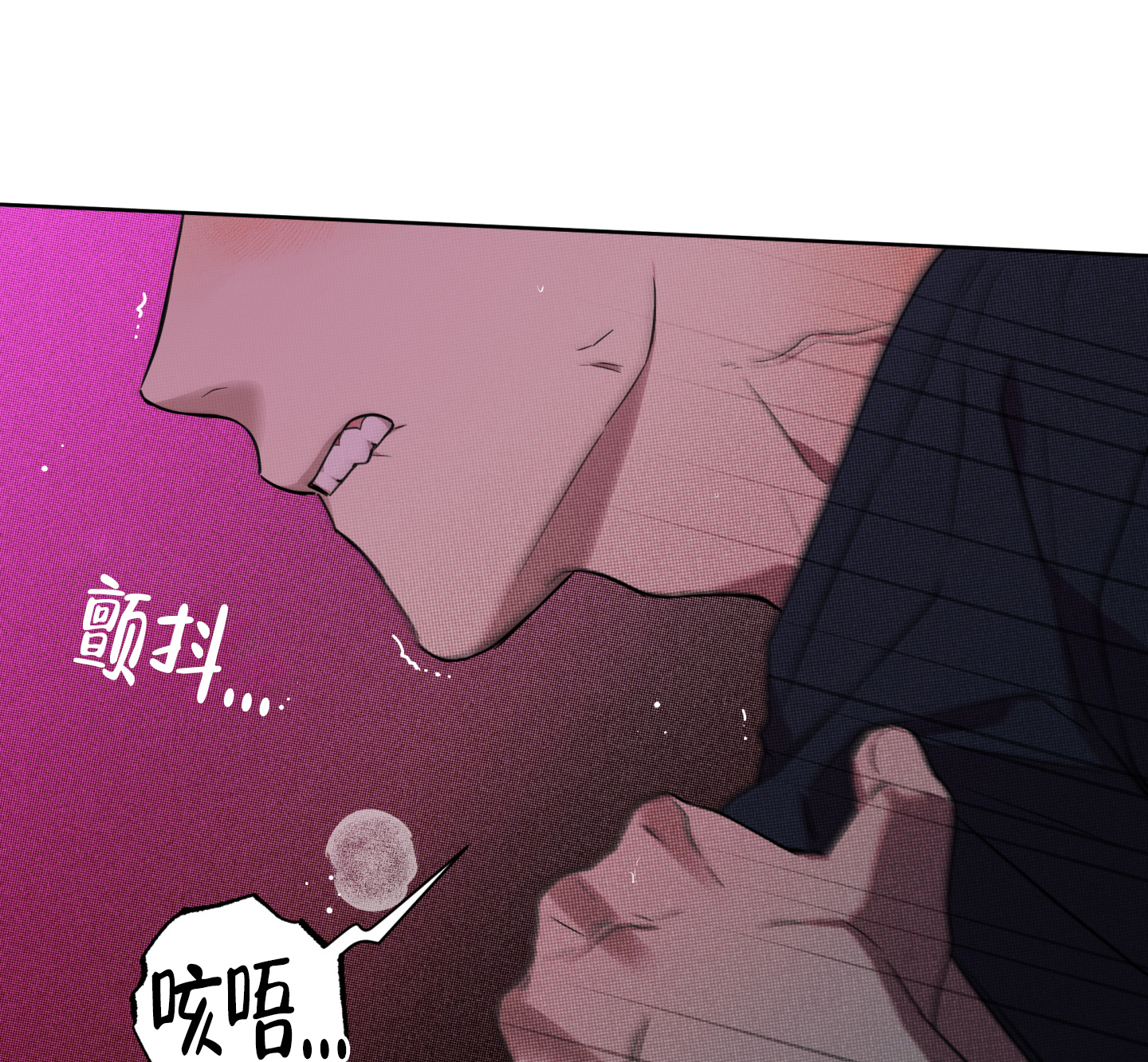 纯情无罪漫画,第2话4图