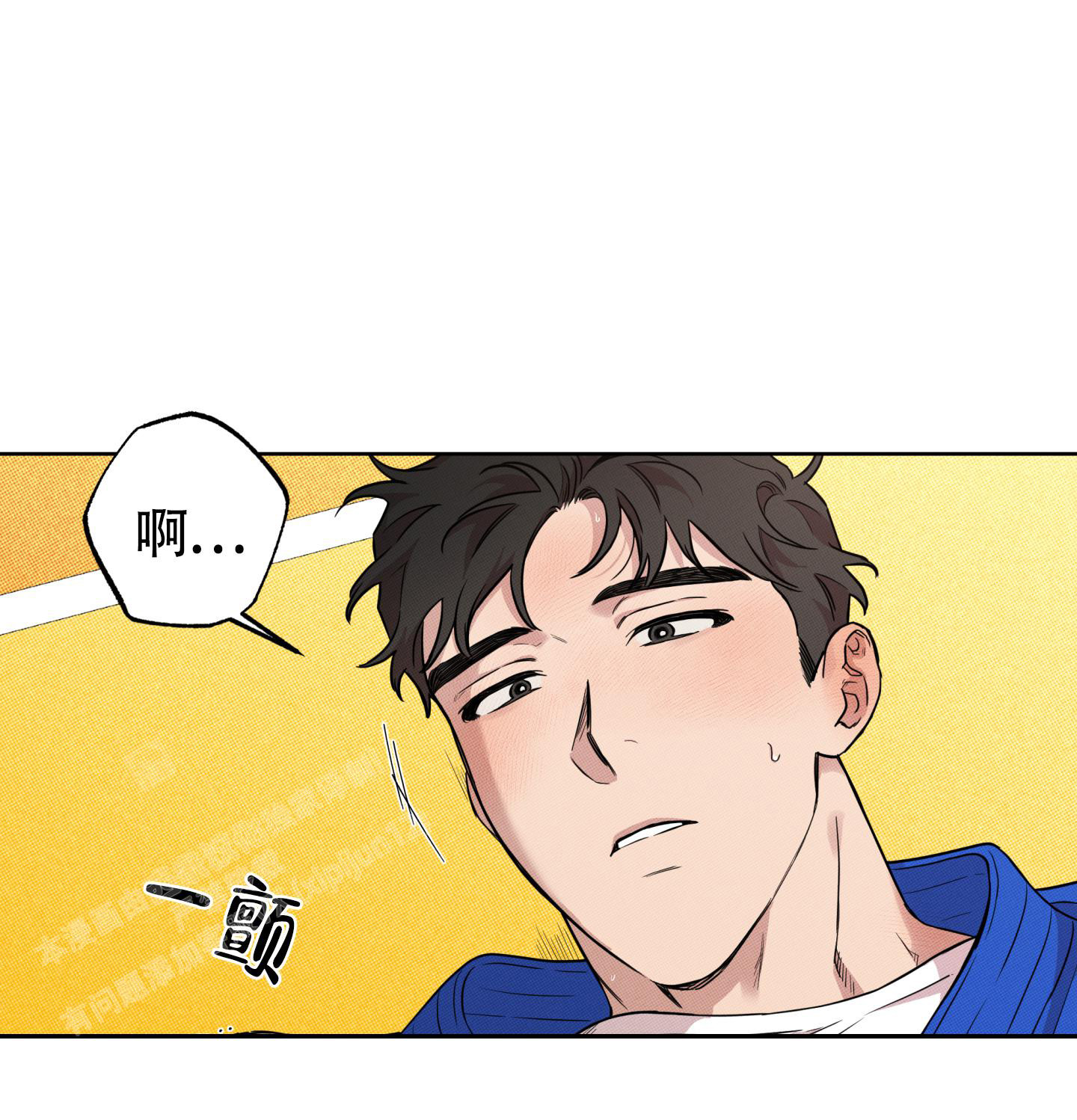 纯情无罪漫画,第6话2图