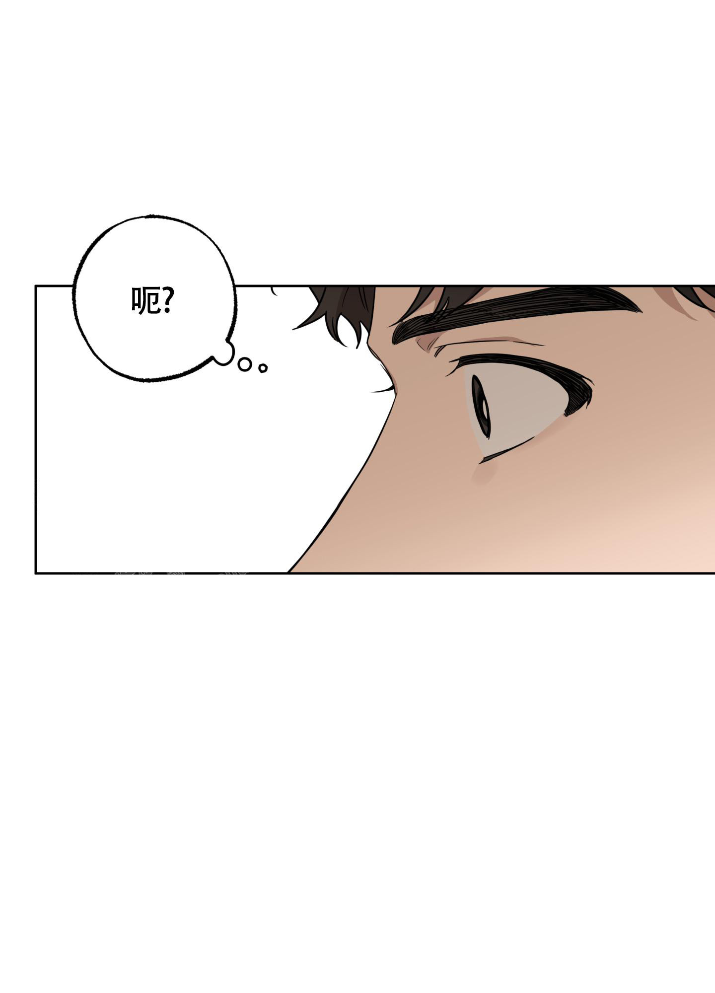 纯情无罪漫画,第4话4图