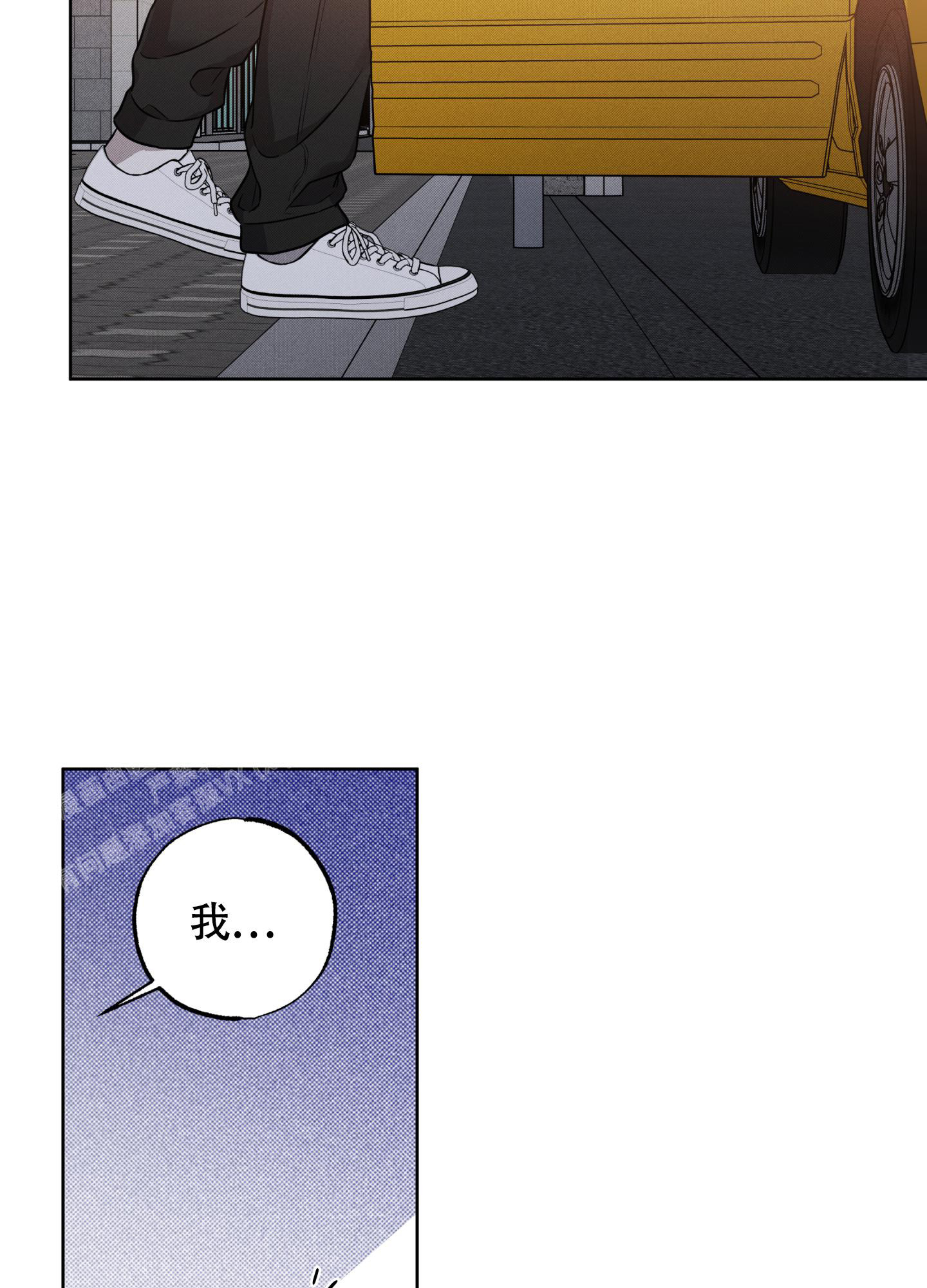 纯情无罪漫画,第8话3图