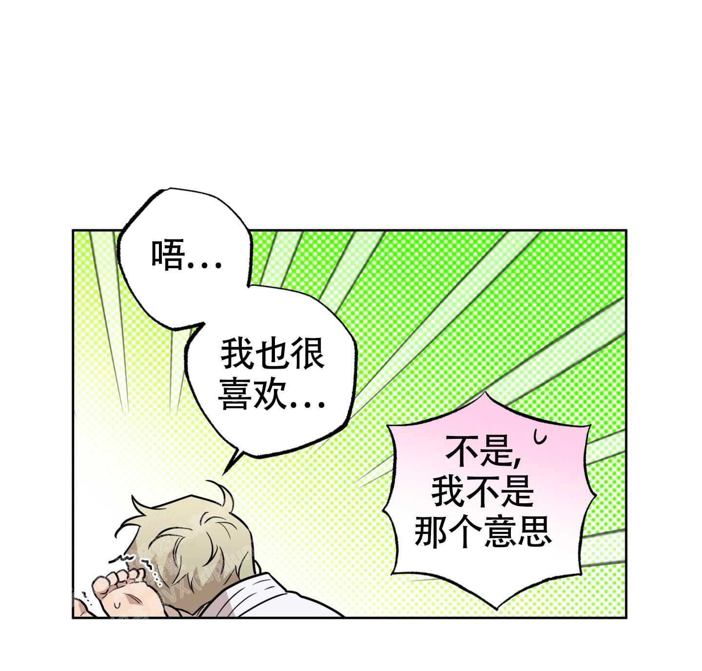 纯情无罪漫画,第6话3图