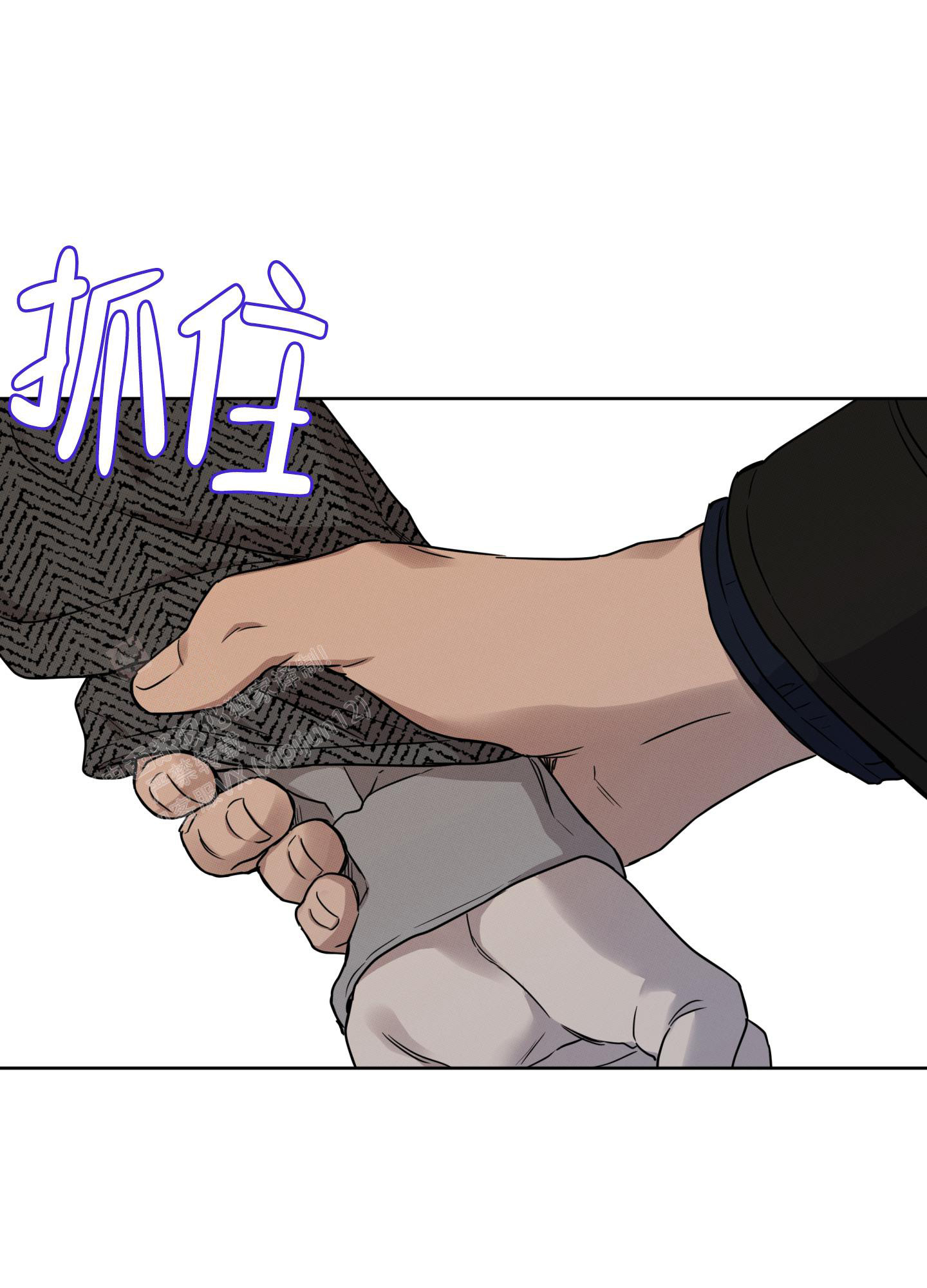 纯情无罪漫画,第10话2图