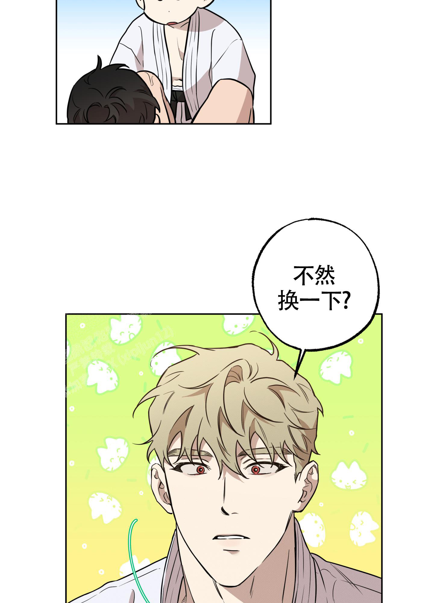 纯情无罪漫画,第6话3图