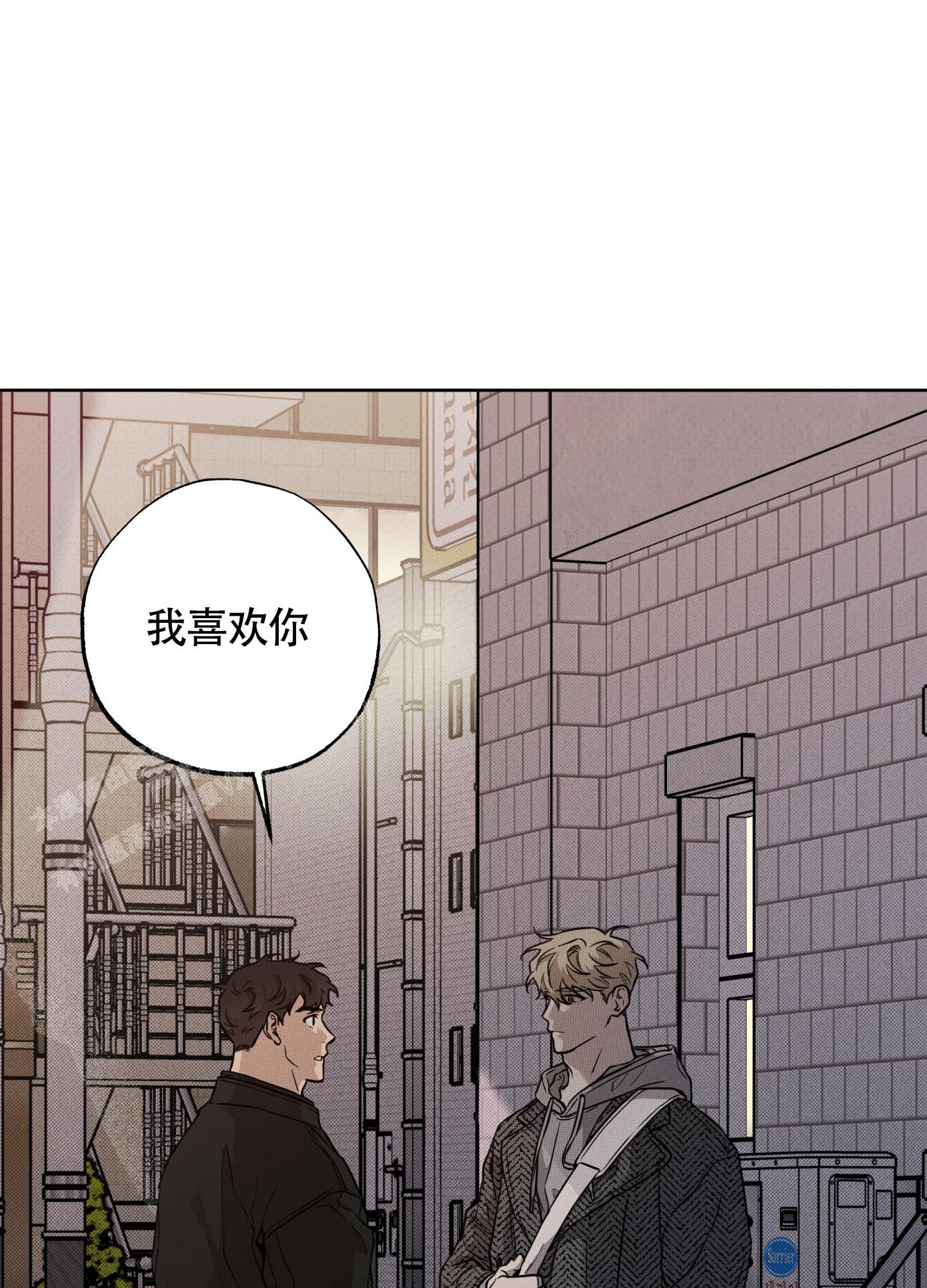 纯情无罪漫画,第10话3图