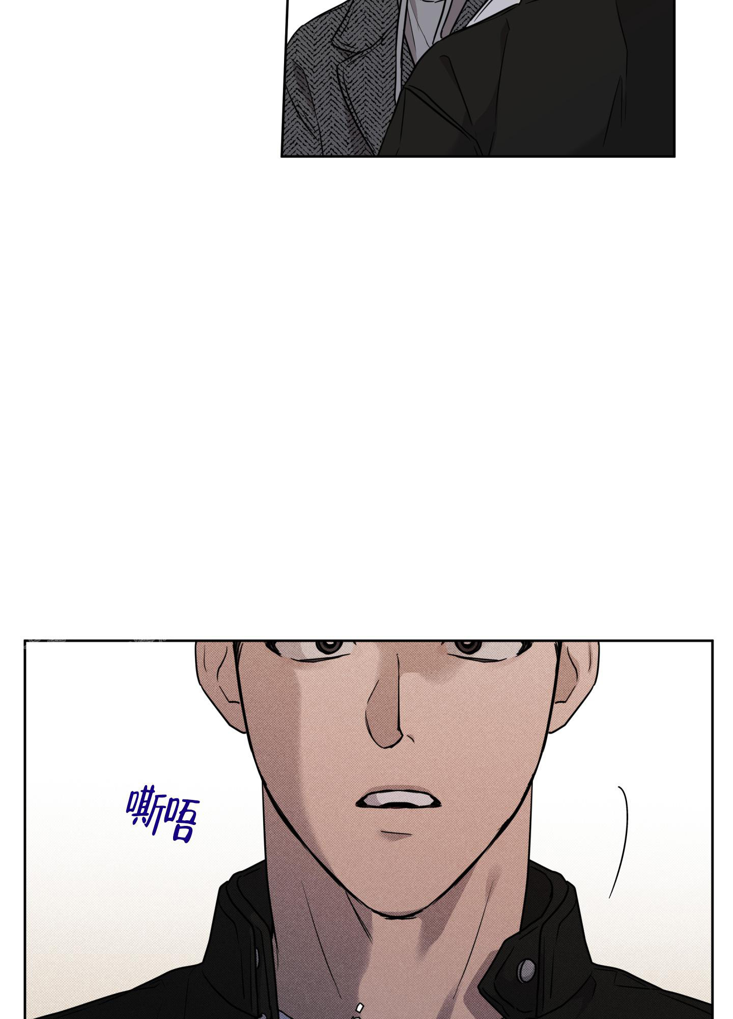 纯情无罪漫画,第10话5图