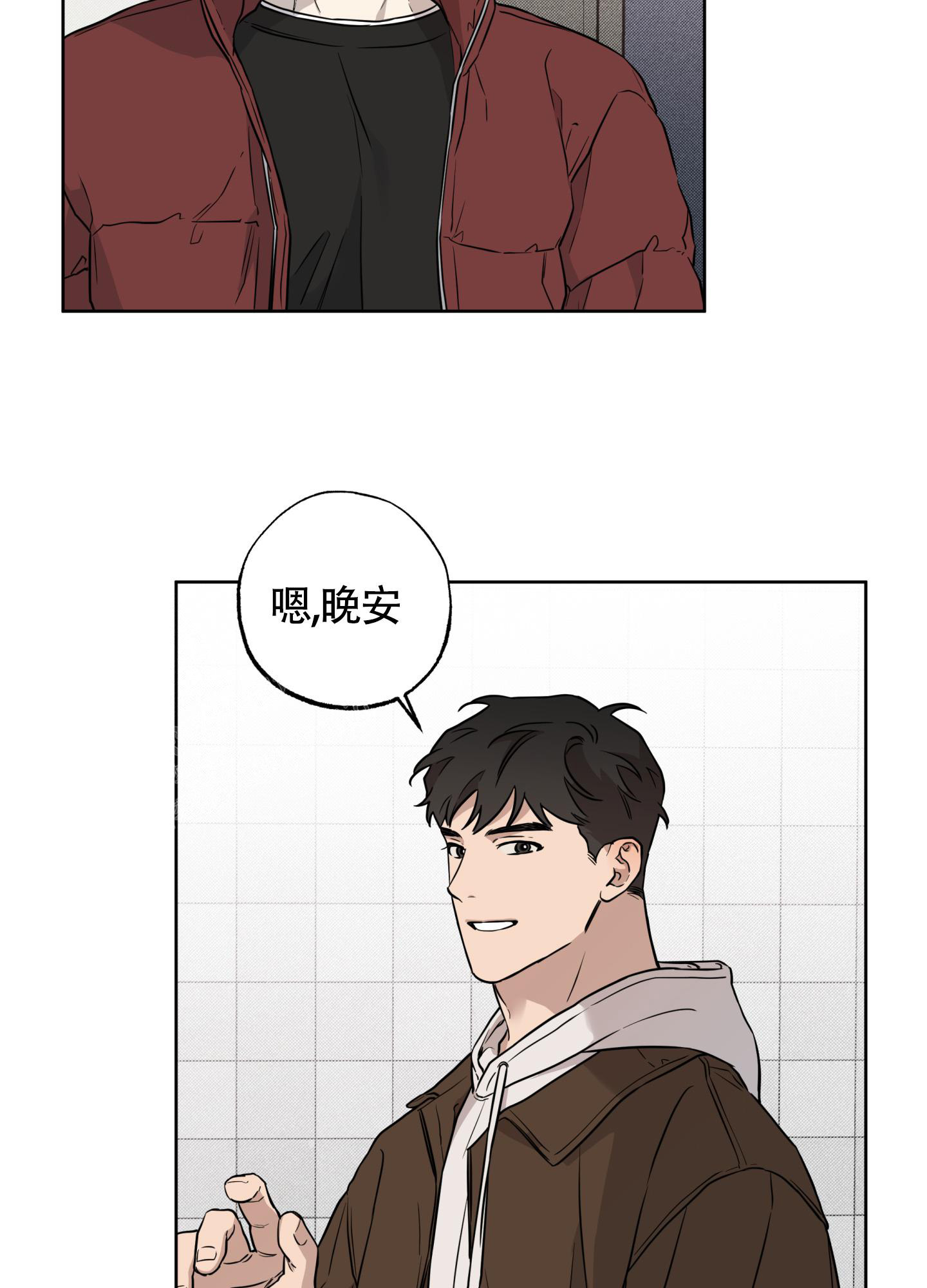 纯情无罪漫画,第9话1图