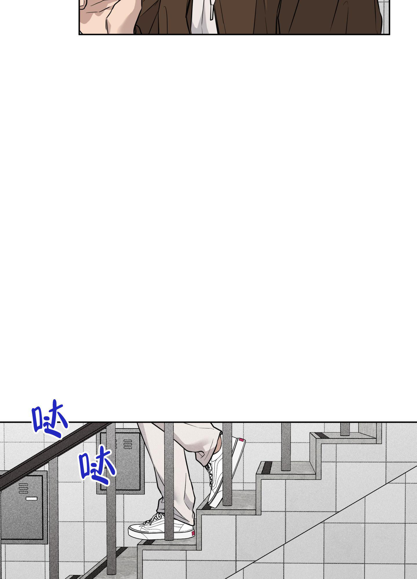 纯情无罪漫画,第9话2图