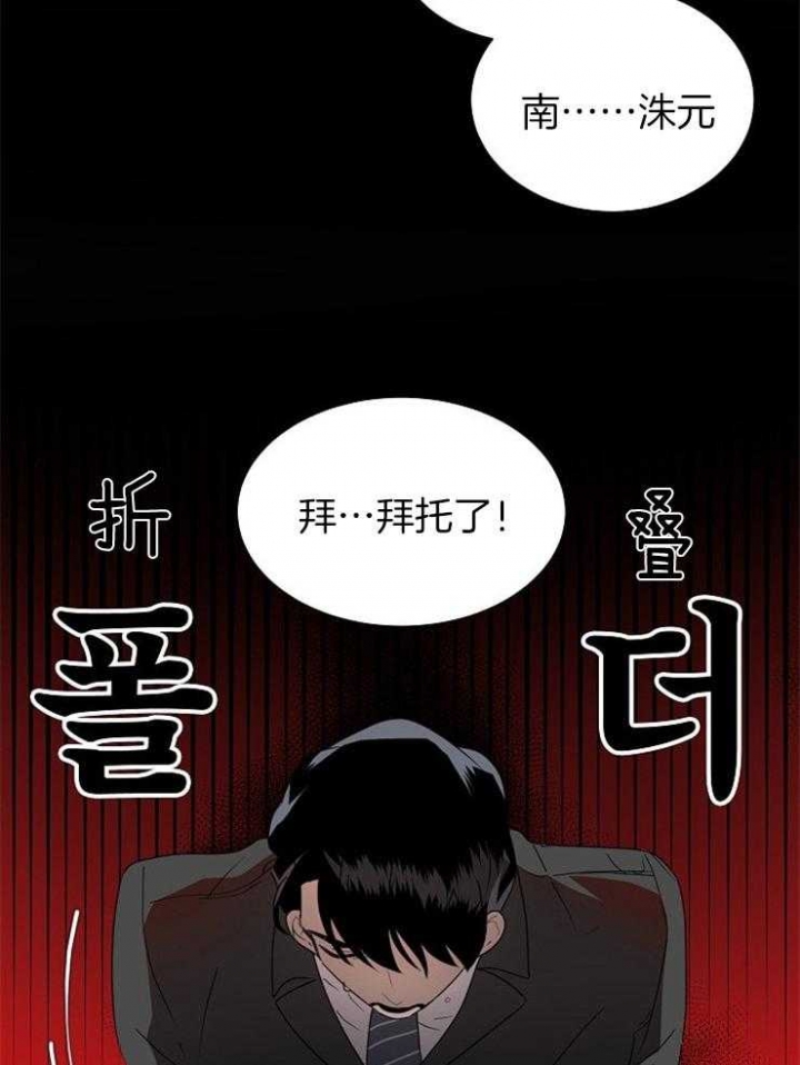 第4话4