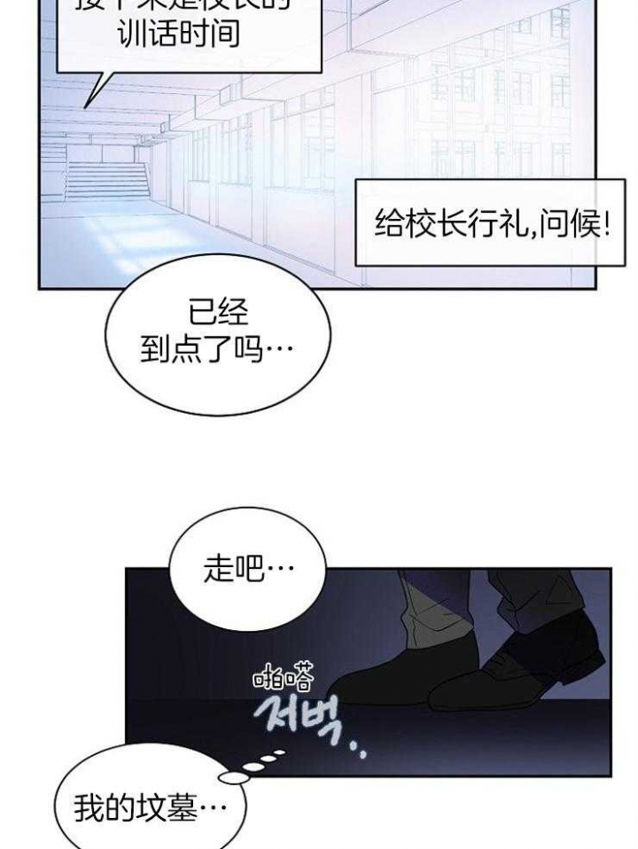 第4话2