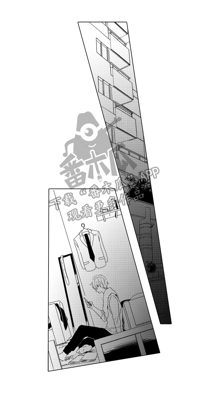 错过的末班车漫画,第9话4图